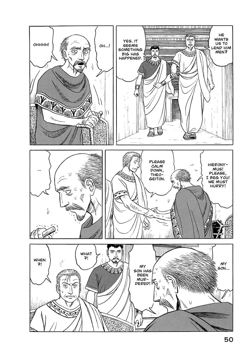 Historie Chapter 12 page 4 - Chapter 12 : Thrax's War 1
