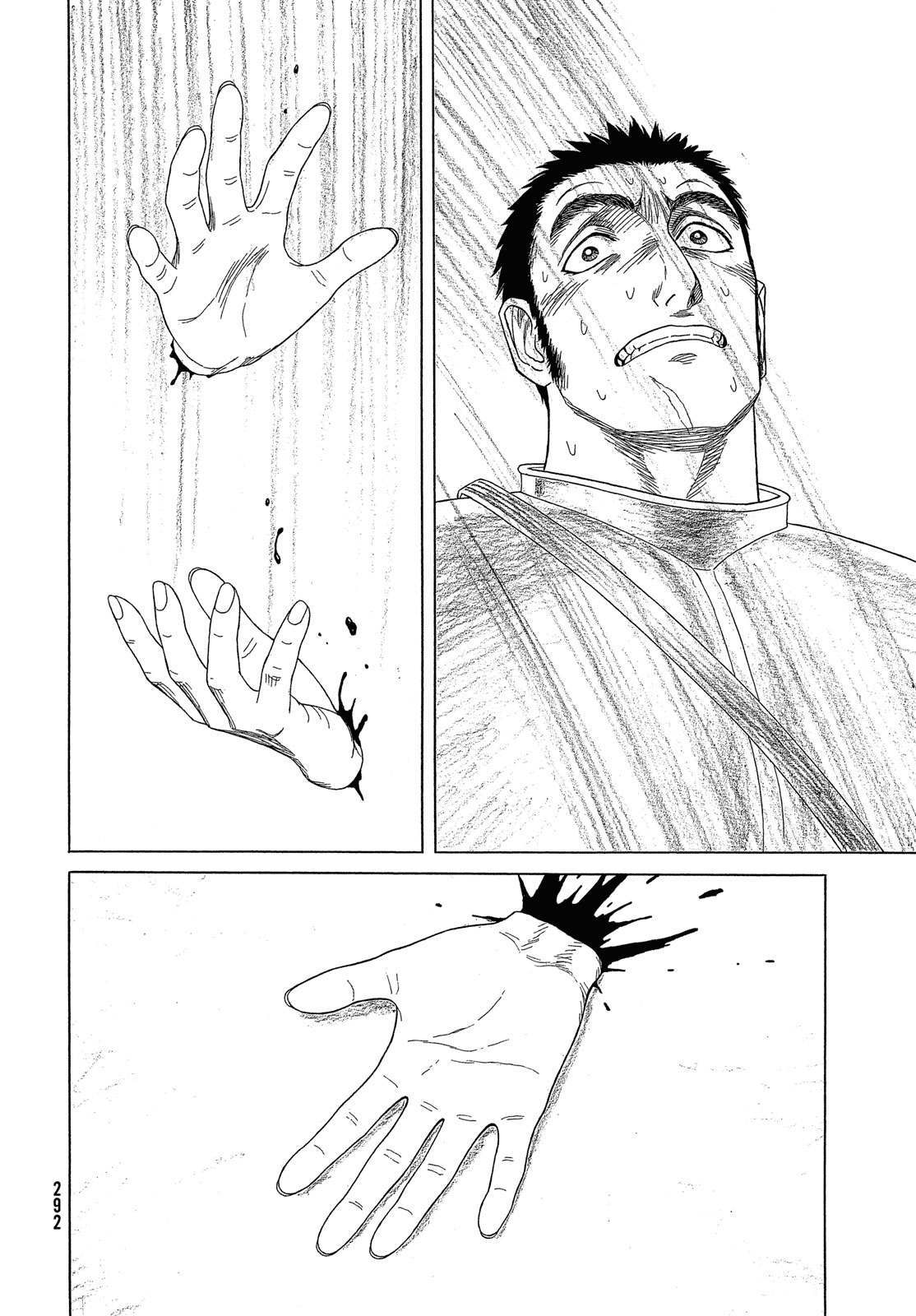 Historie Chapter 120 page 13 - Chapter 120: Outisde the Royal Palace (2)
