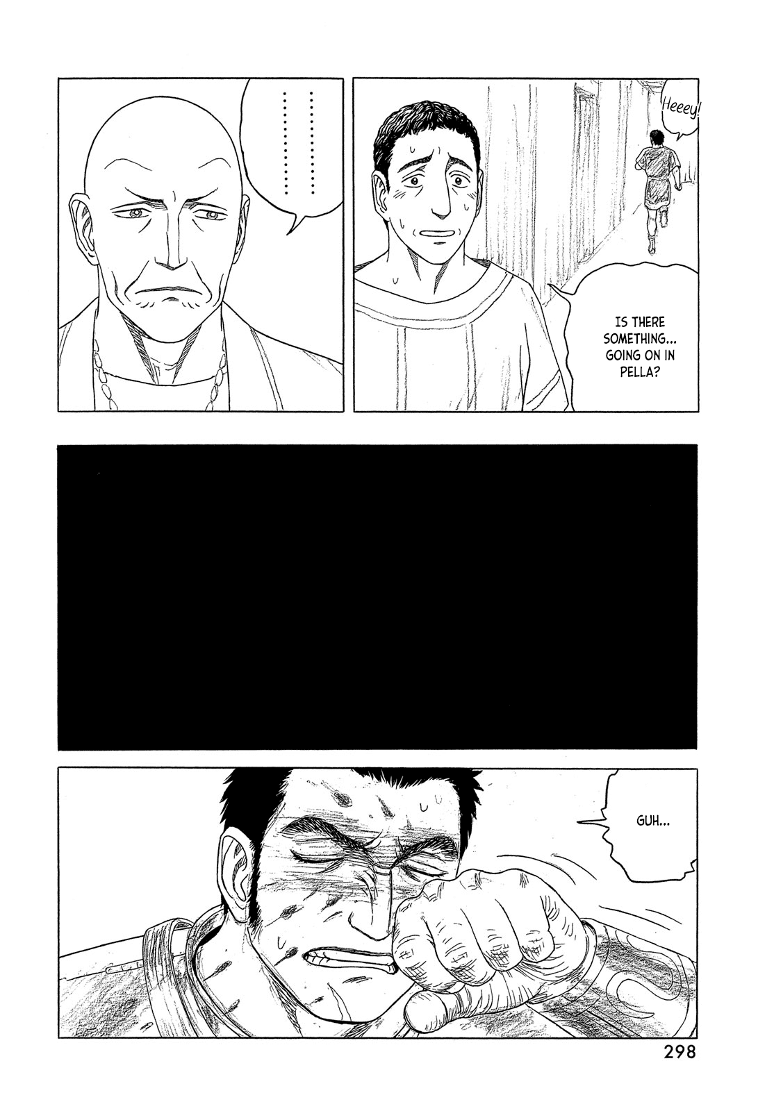 Historie Chapter 120 page 19 - Chapter 120: Outisde the Royal Palace (2)