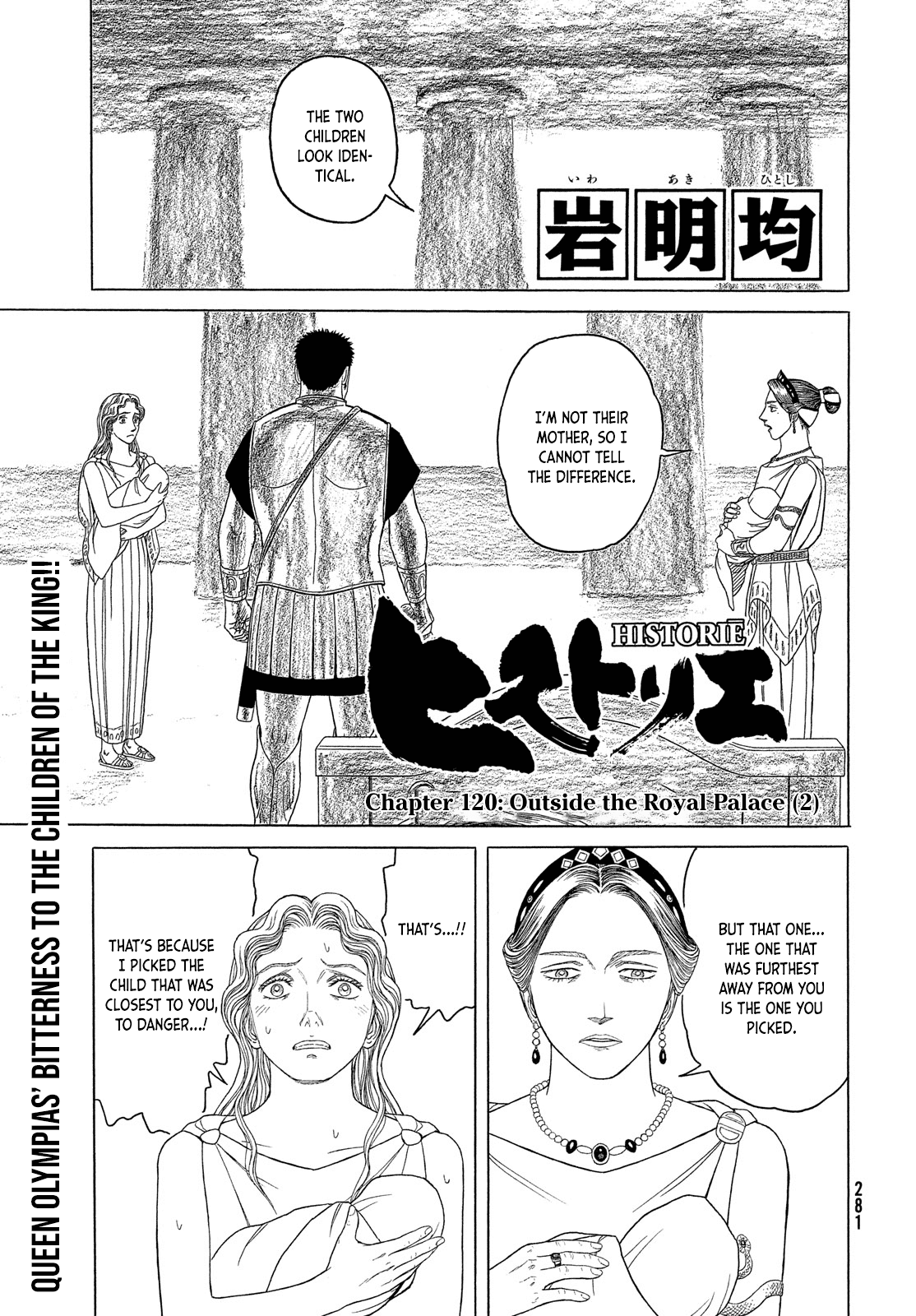 Historie Chapter 120 page 2 - Chapter 120: Outisde the Royal Palace (2)