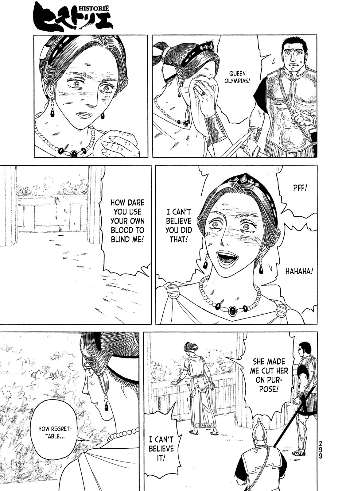 Historie Chapter 120 page 20 - Chapter 120: Outisde the Royal Palace (2)