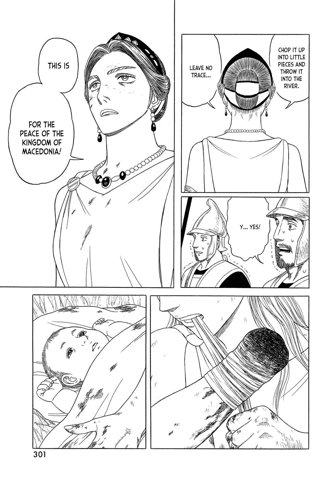 Historie Chapter 120 page 22 - Chapter 120: Outisde the Royal Palace (2)