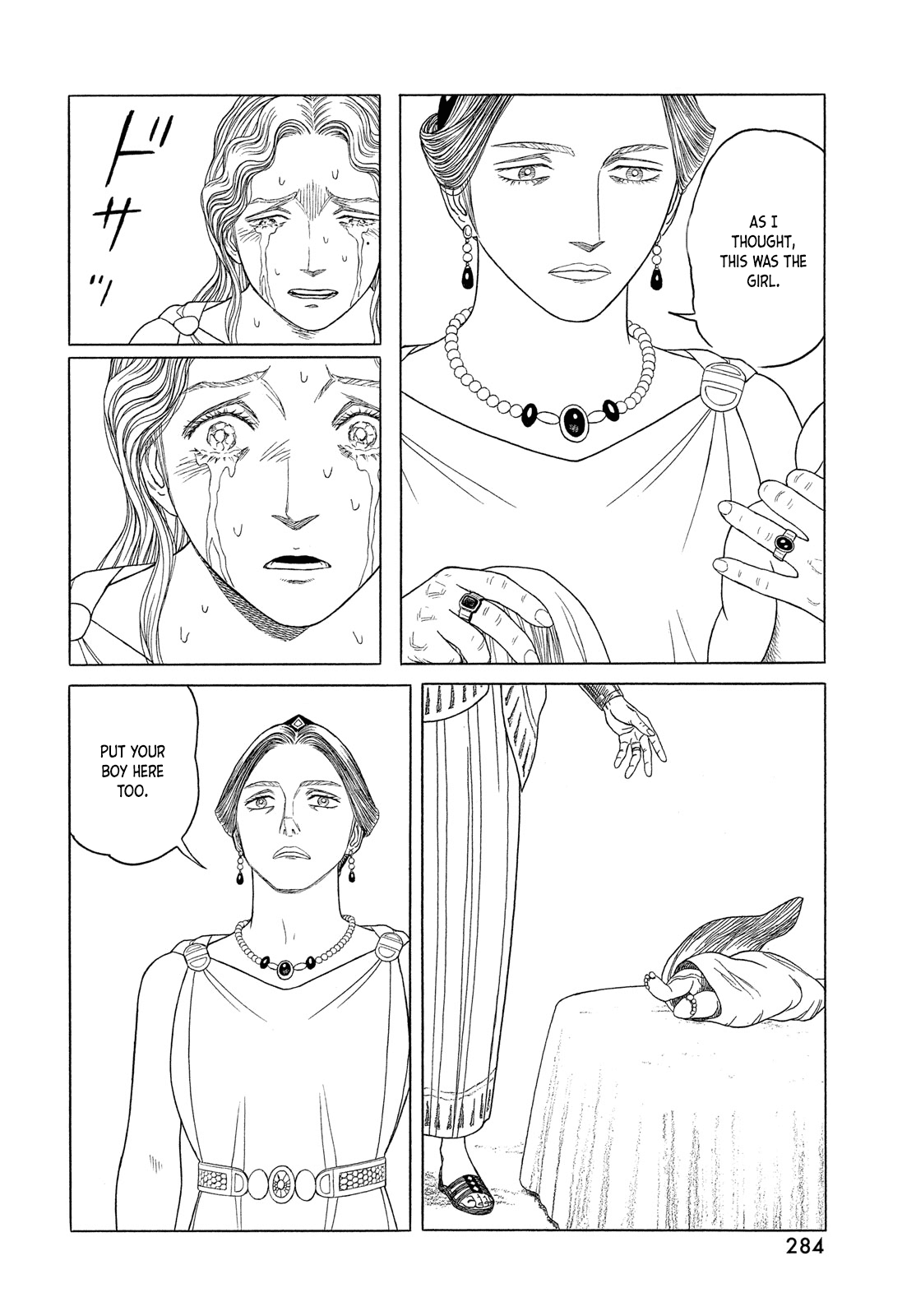 Historie Chapter 120 page 5 - Chapter 120: Outisde the Royal Palace (2)