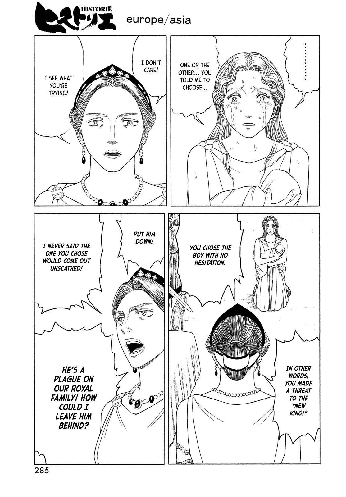 Historie Chapter 120 page 6 - Chapter 120: Outisde the Royal Palace (2)