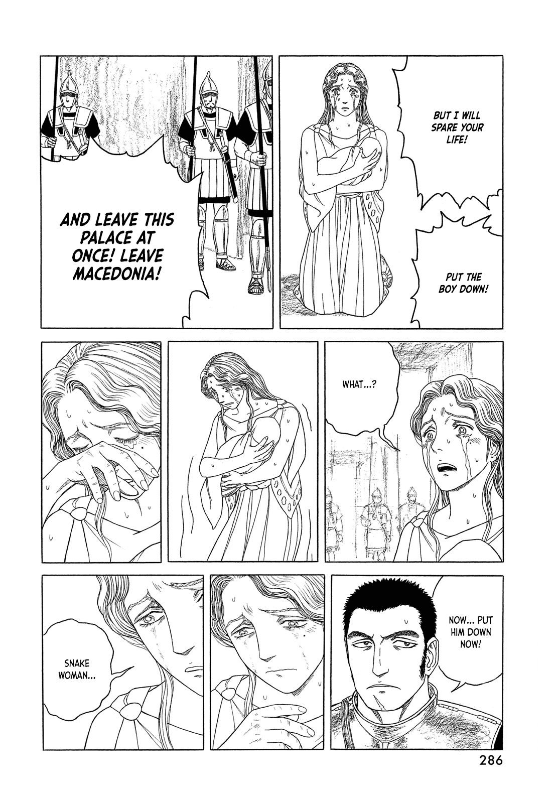 Historie Chapter 120 page 7 - Chapter 120: Outisde the Royal Palace (2)
