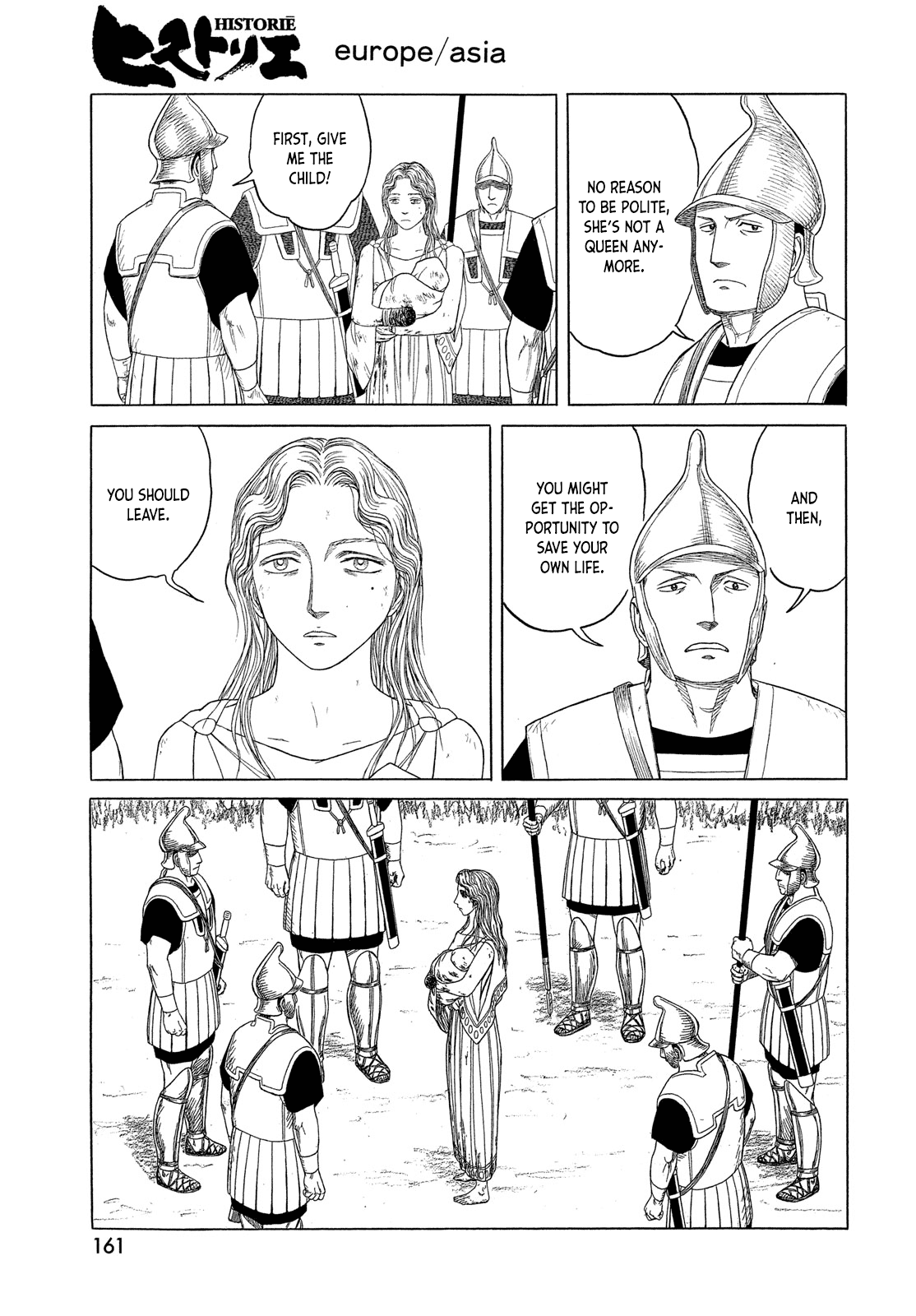 Historie Chapter 121 page 5 - Chapter 121: Outside the Royal Palace (3)