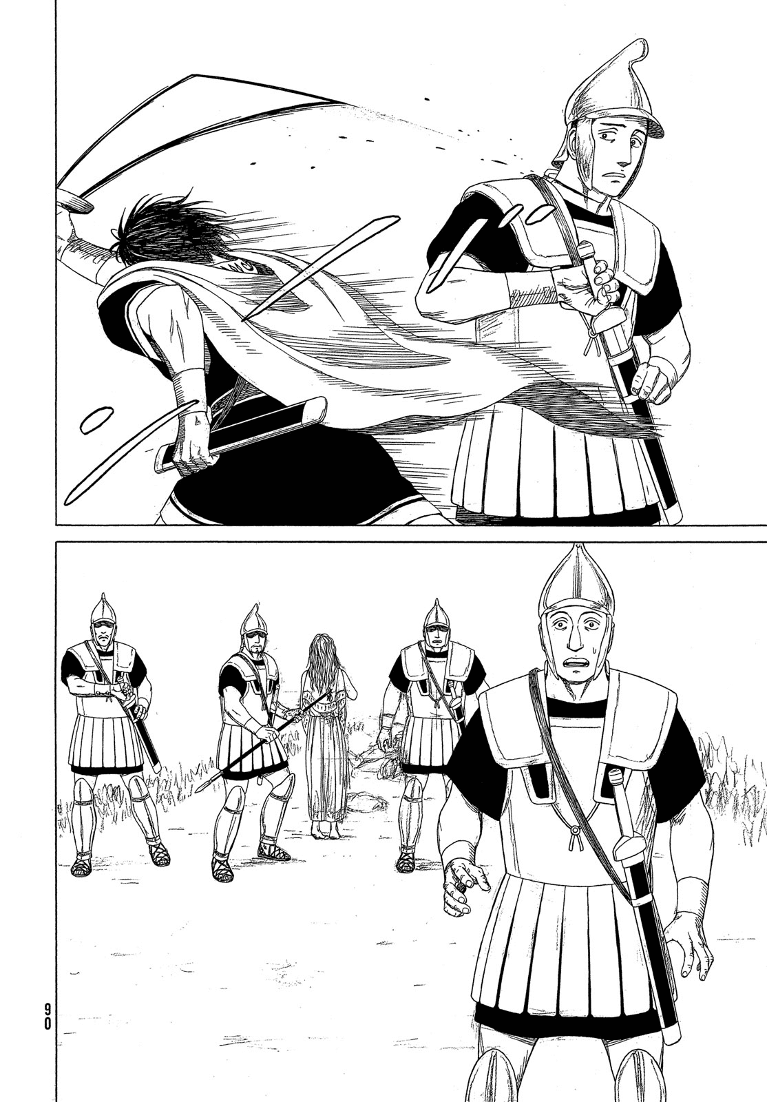 Historie Chapter 122 page 11 - Chapter 122: Outside the Royal Palace (4)