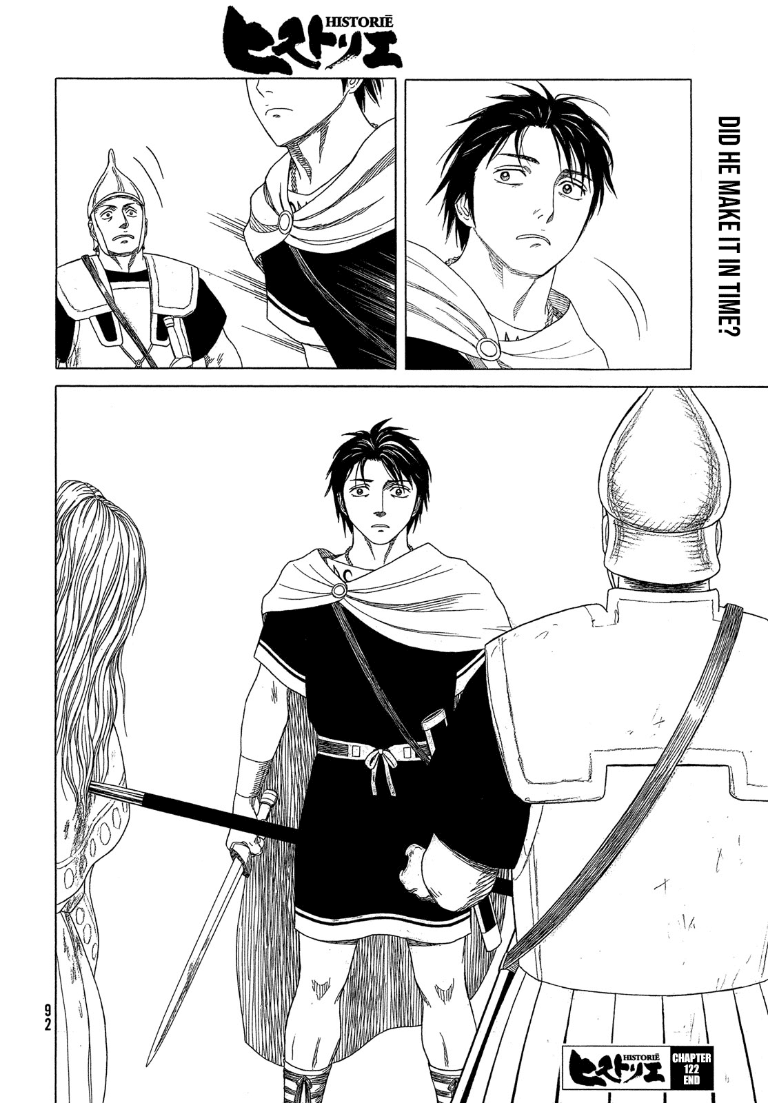 Historie Chapter 122 page 13 - Chapter 122: Outside the Royal Palace (4)