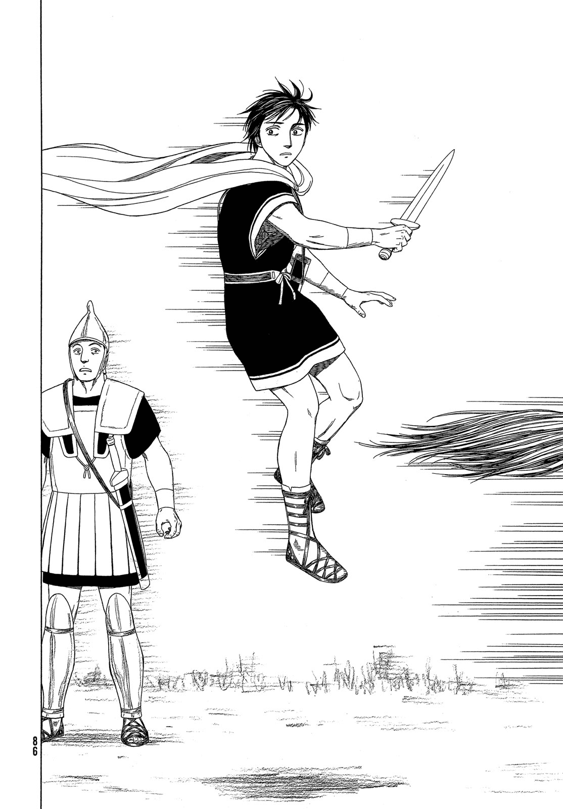 Historie Chapter 122 page 8 - Chapter 122: Outside the Royal Palace (4)