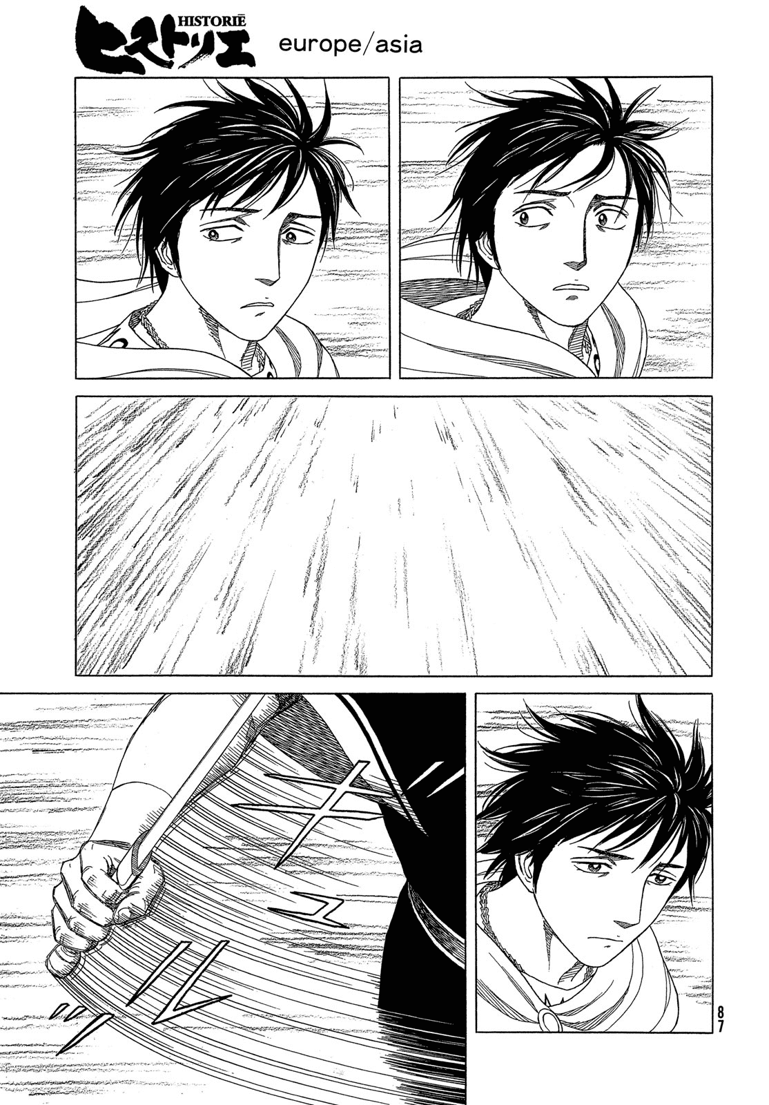 Historie Chapter 122 page 9 - Chapter 122: Outside the Royal Palace (4)