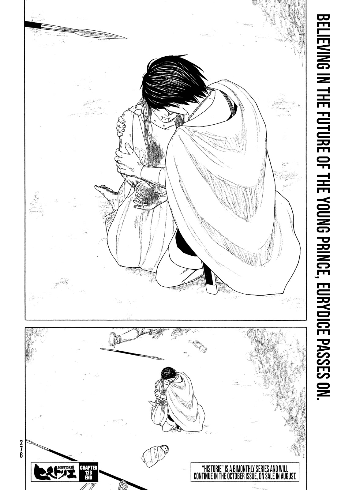Historie Chapter 123 page 15 - Chapter 123: Outside the Royal Palace (5)