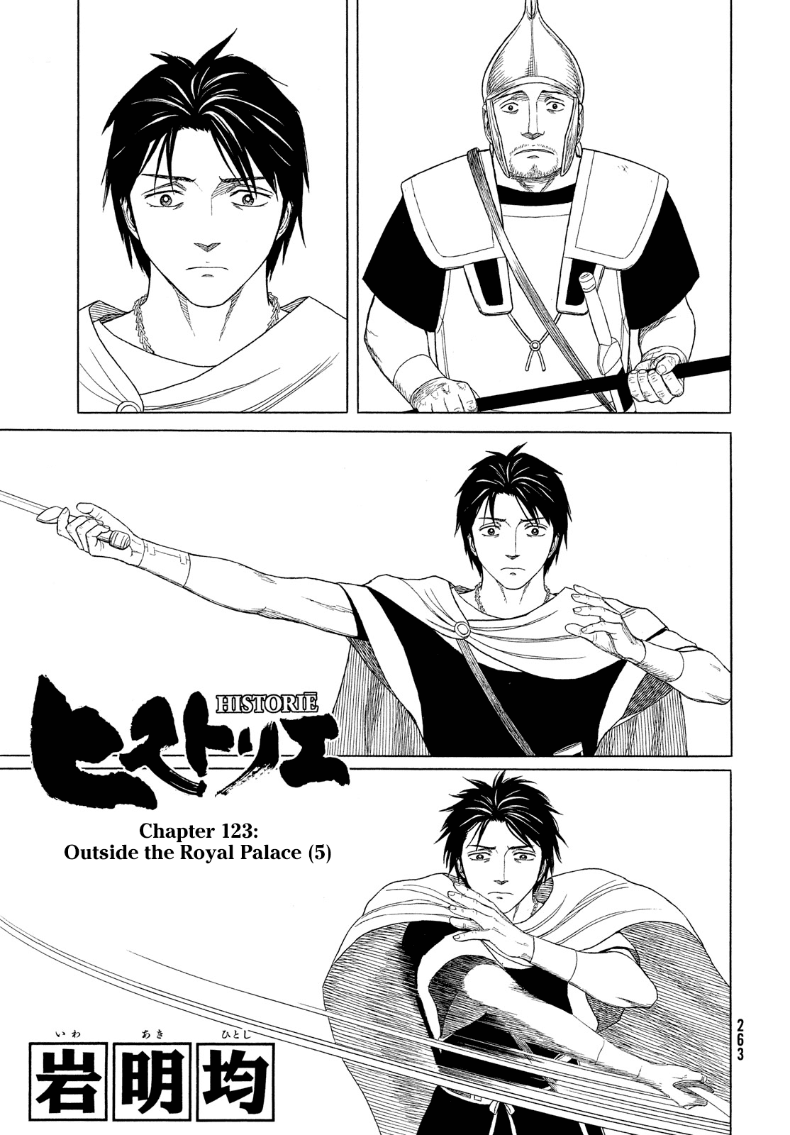 Historie Chapter 123 page 2 - Chapter 123: Outside the Royal Palace (5)