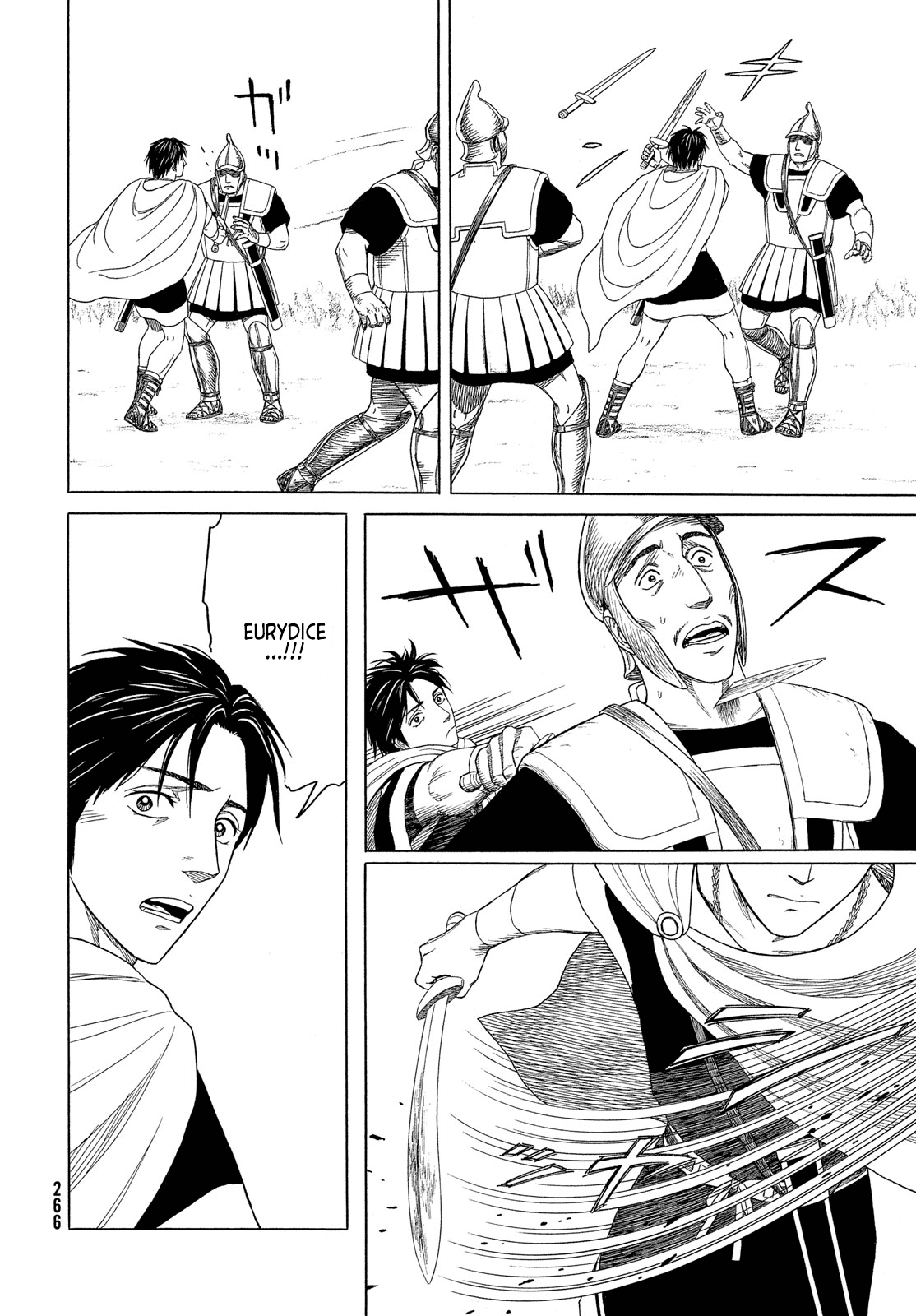 Historie Chapter 123 page 5 - Chapter 123: Outside the Royal Palace (5)
