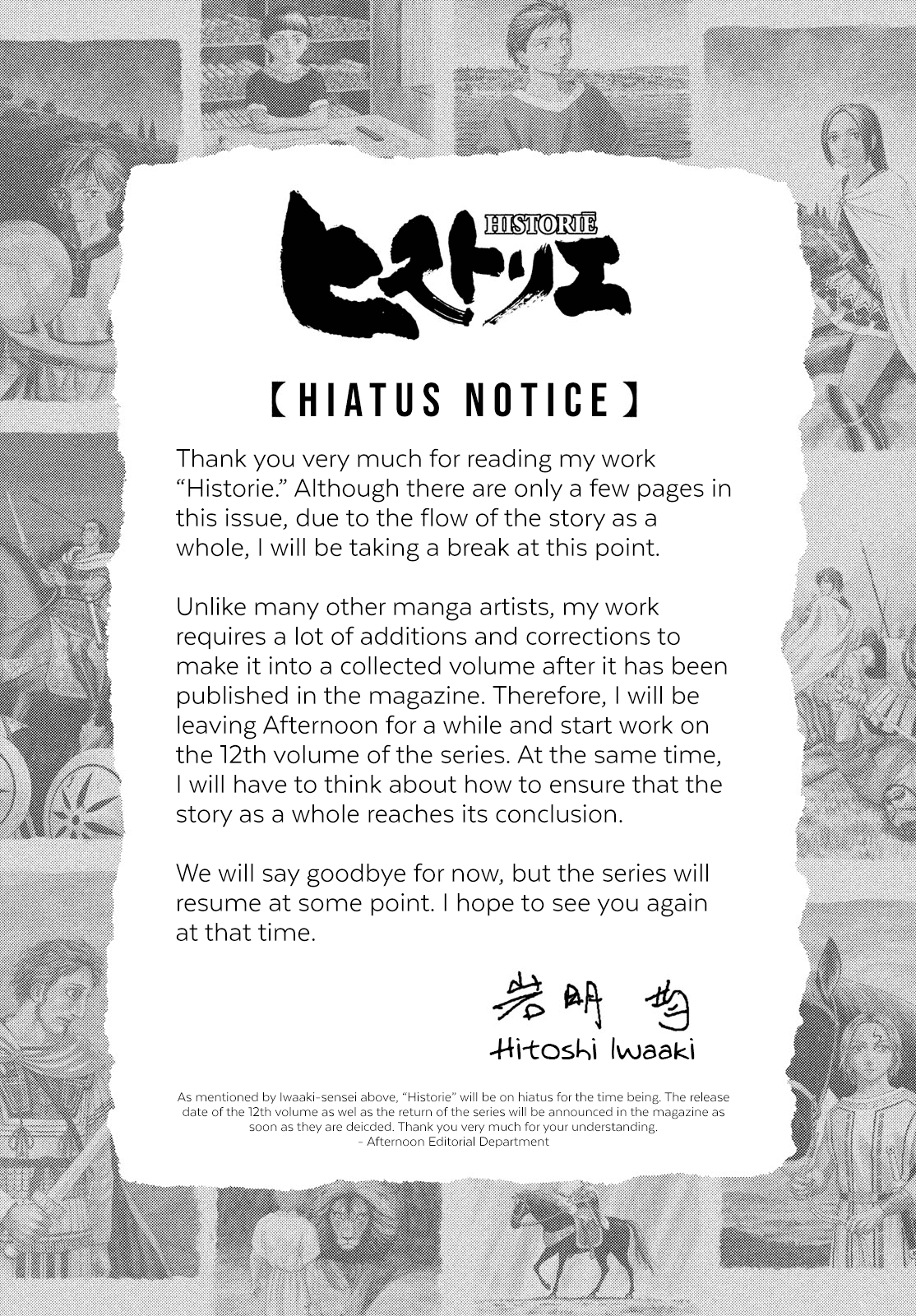Historie Chapter 124 page 11 - Chapter 124: Outside the Royal Palace (6)