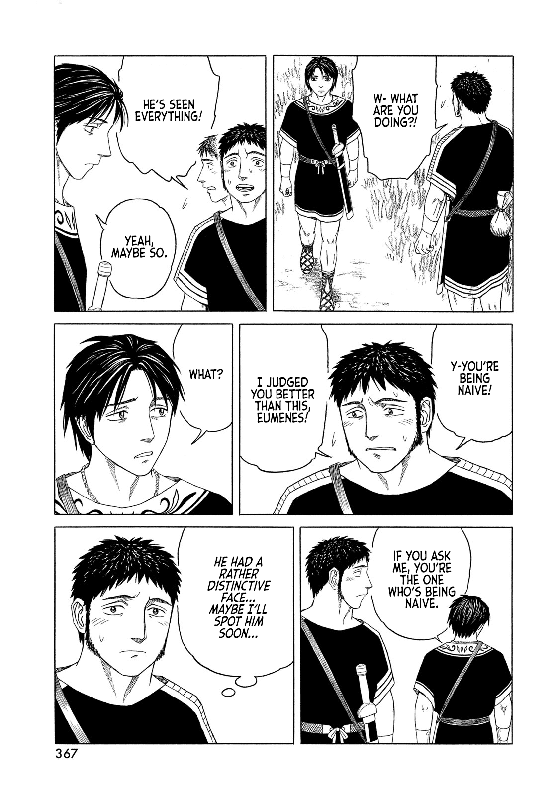 Historie Chapter 124 page 7 - Chapter 124: Outside the Royal Palace (6)
