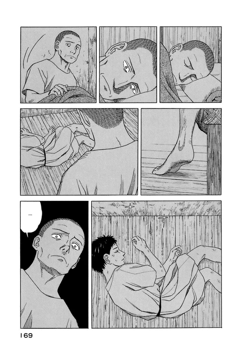 Historie Chapter 17 page 19 - Chapter 17 : A Different World