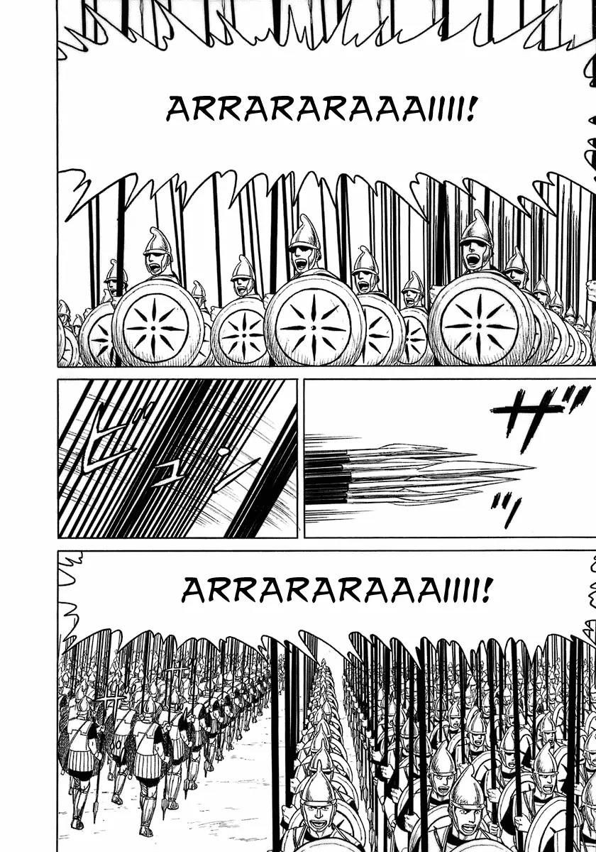 Historie Chapter 2 page 13 - Chapter 2 : Hometown Cardia 1