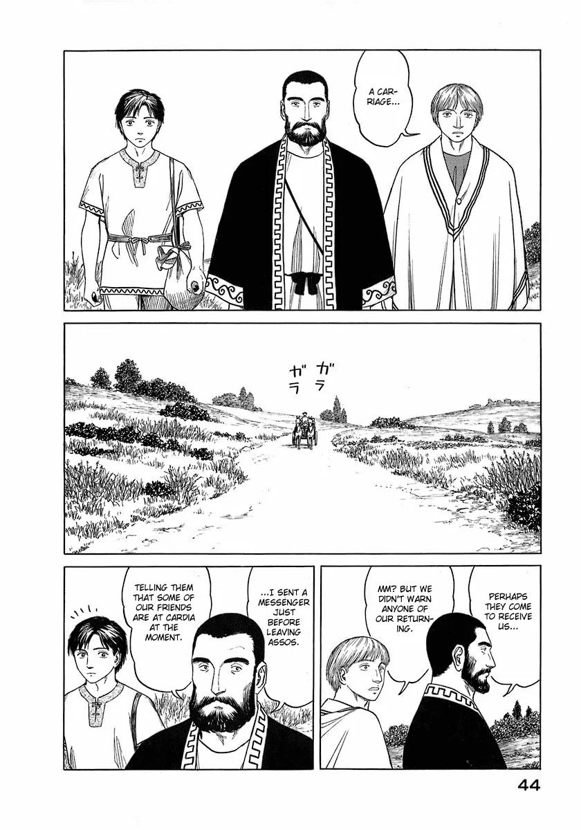 Historie Chapter 2 page 2 - Chapter 2 : Hometown Cardia 1
