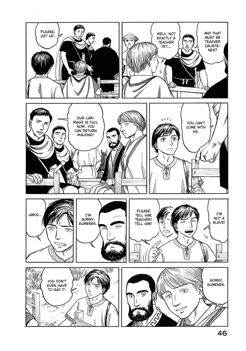 Historie Chapter 2 page 4 - Chapter 2 : Hometown Cardia 1