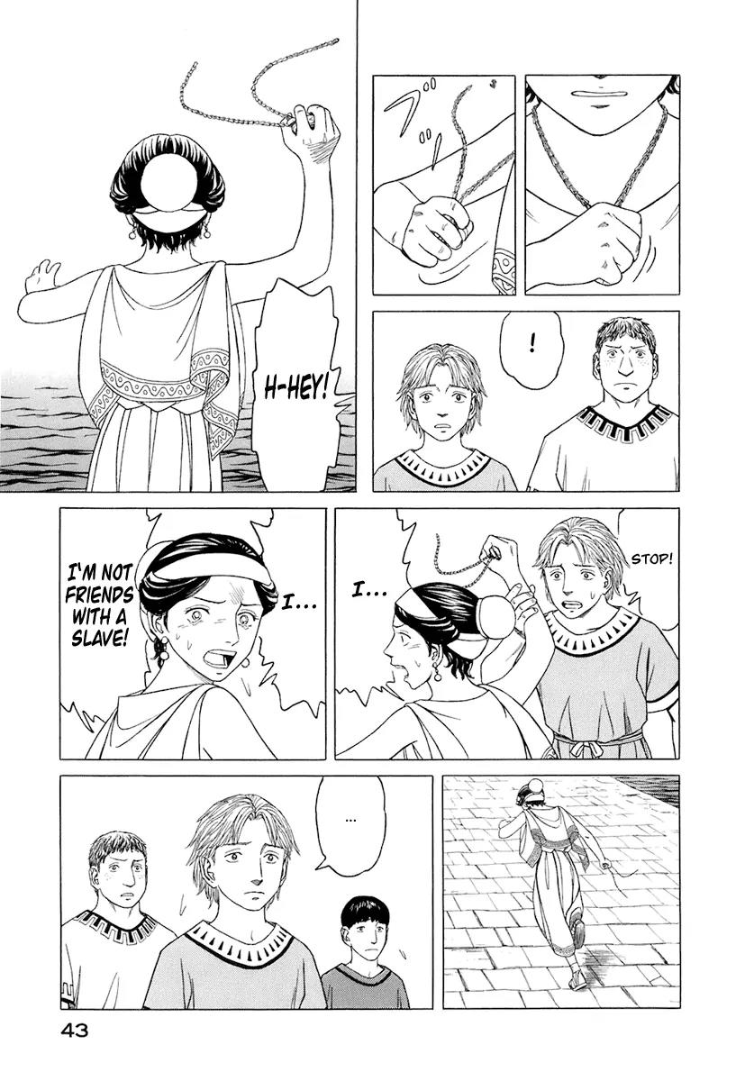 Historie Chapter 21 page 14 - Chapter 21 : Departure