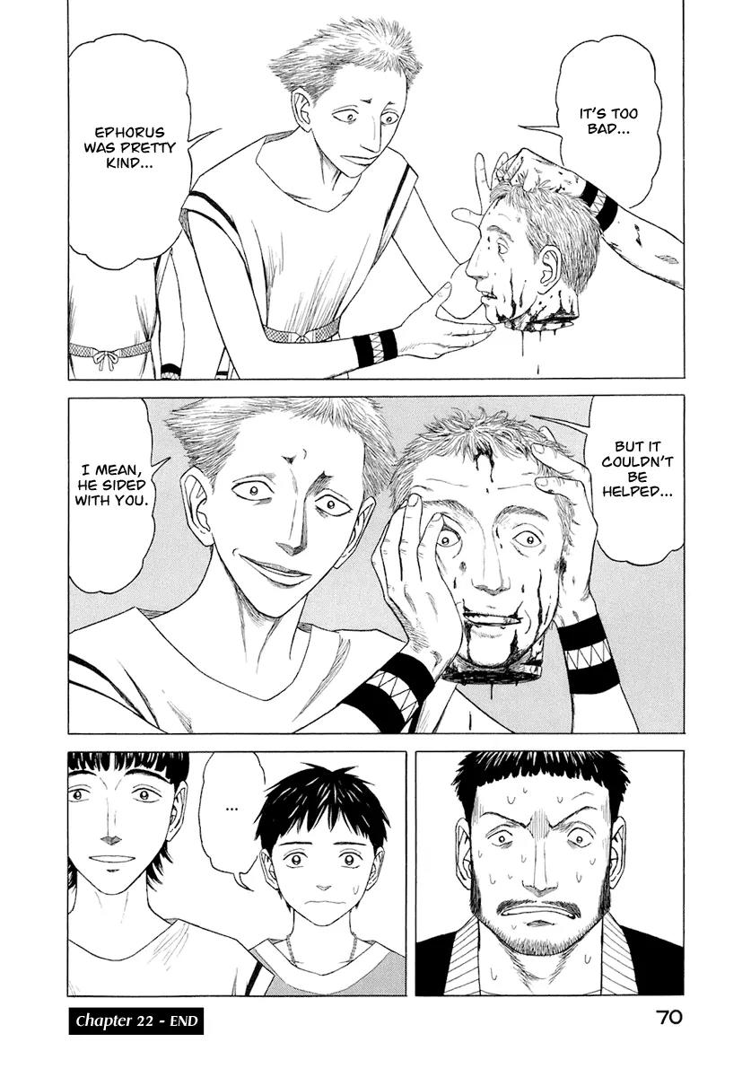Historie Chapter 22 page 17 - Chapter 22 : Antakaios