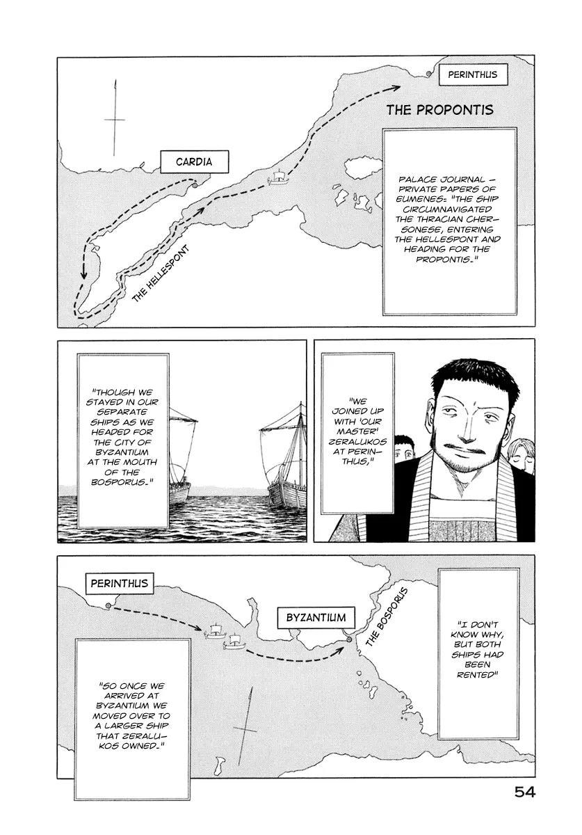 Historie Chapter 22 page 2 - Chapter 22 : Antakaios