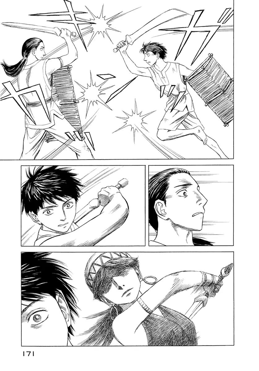Historie Chapter 28 page 7 - Chapter 28 : In Paphlagonia - Part 5