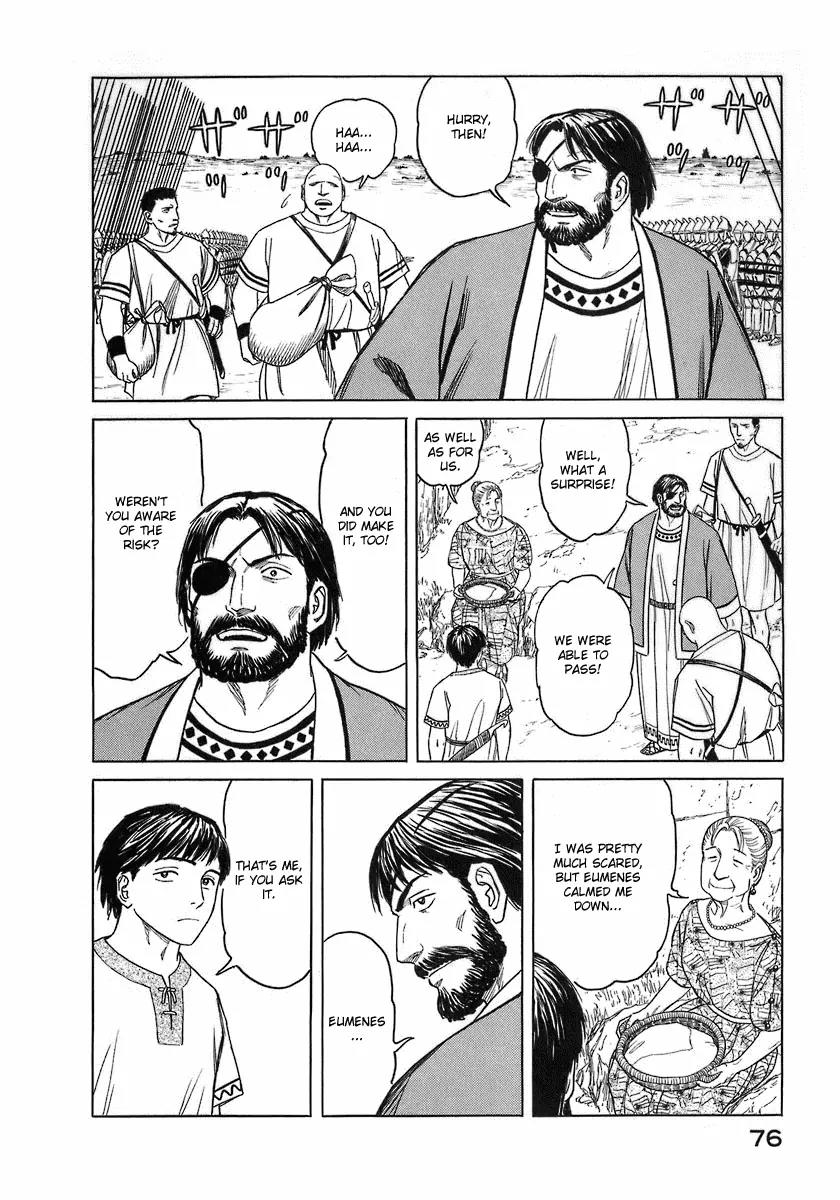 Historie Chapter 3 page 15 - Chapter 3 : Hometown Cardia 2