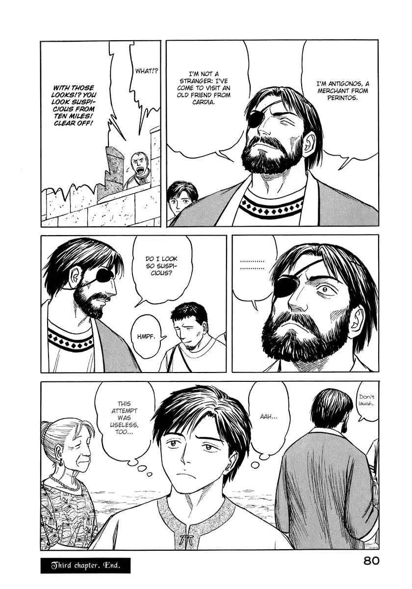 Historie Chapter 3 page 19 - Chapter 3 : Hometown Cardia 2