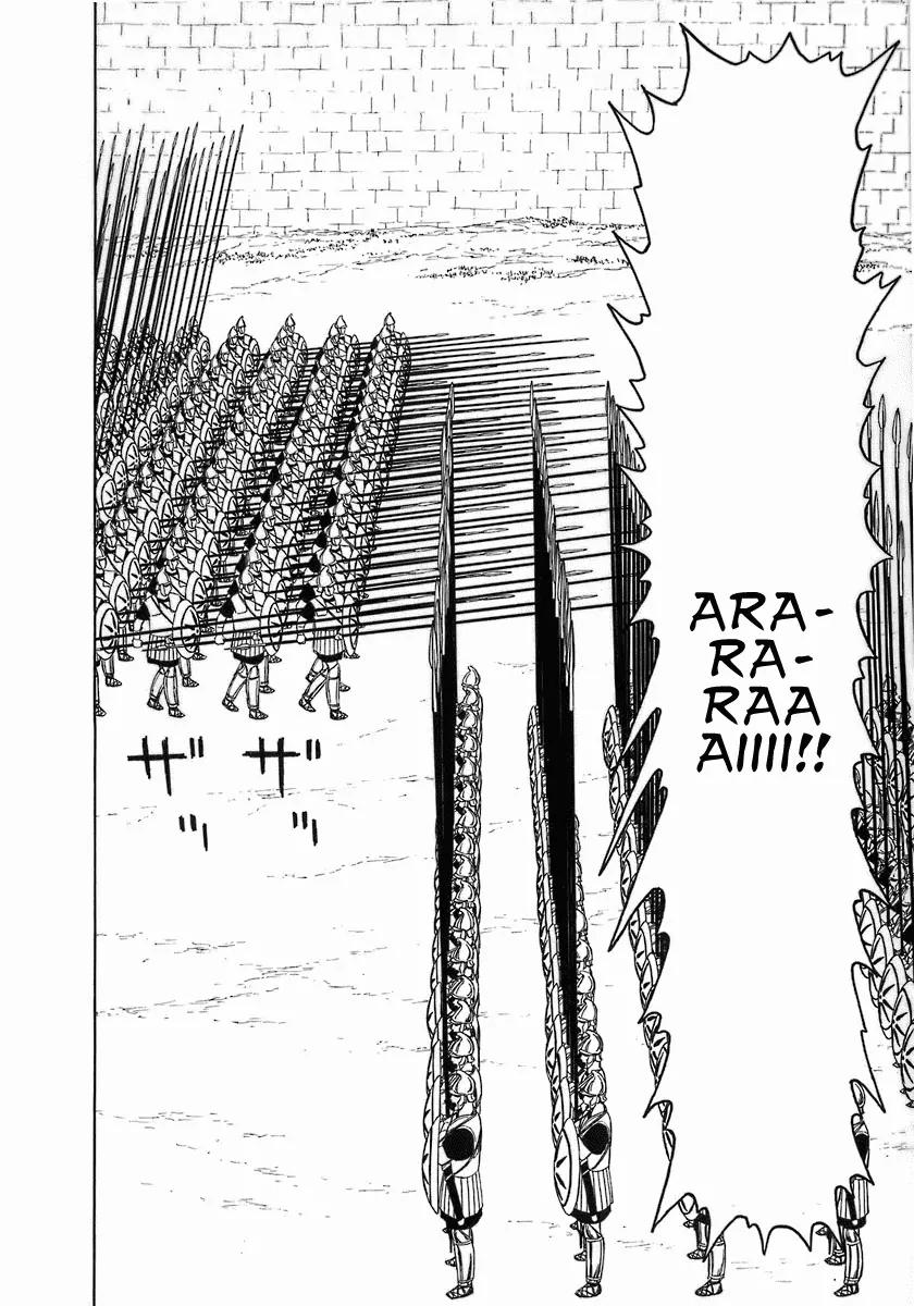 Historie Chapter 3 page 2 - Chapter 3 : Hometown Cardia 2