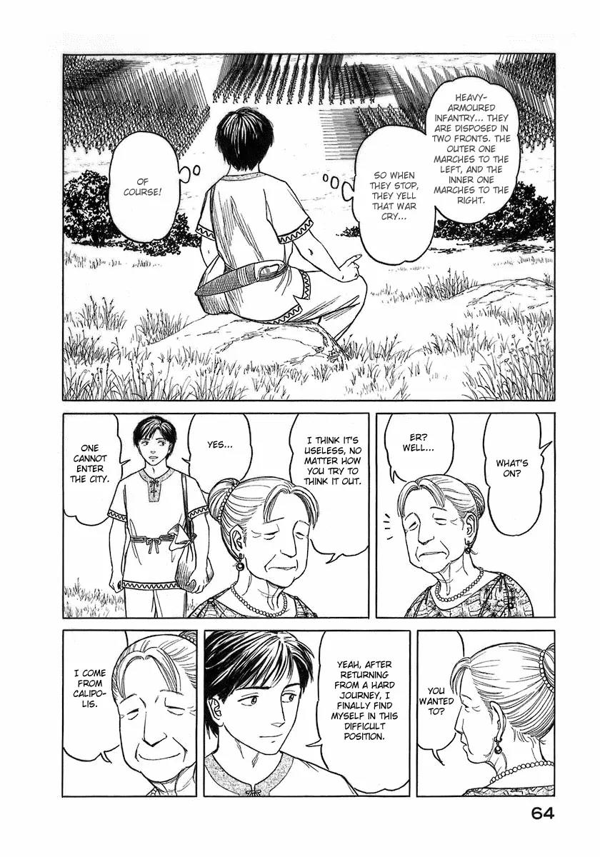 Historie Chapter 3 page 4 - Chapter 3 : Hometown Cardia 2