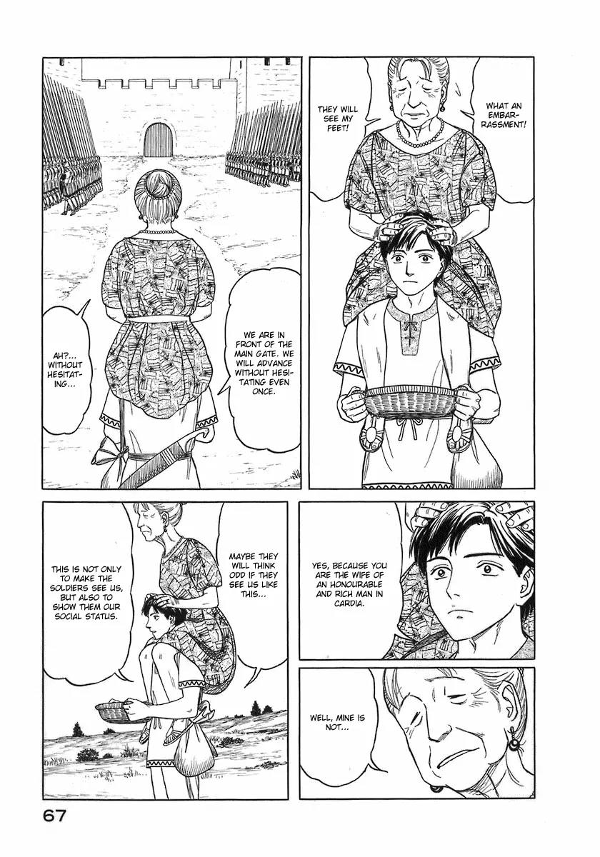 Historie Chapter 3 page 7 - Chapter 3 : Hometown Cardia 2