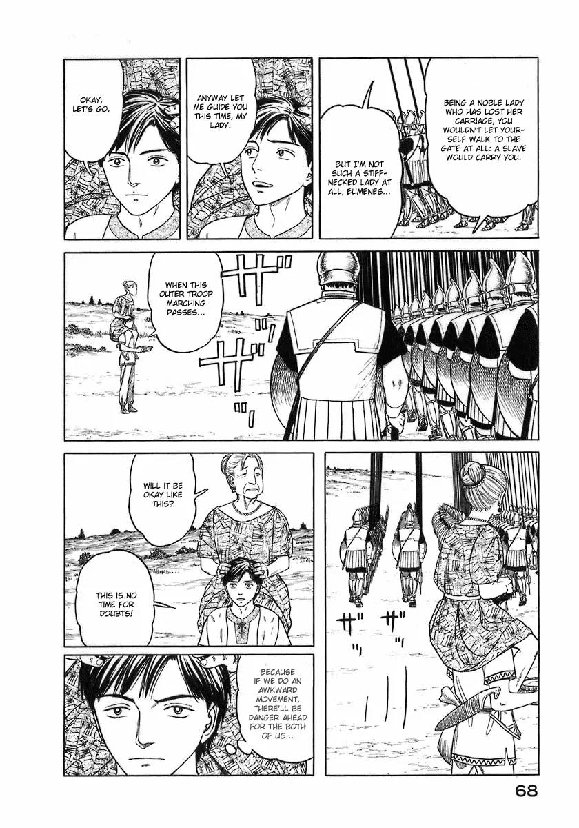 Historie Chapter 3 page 8 - Chapter 3 : Hometown Cardia 2