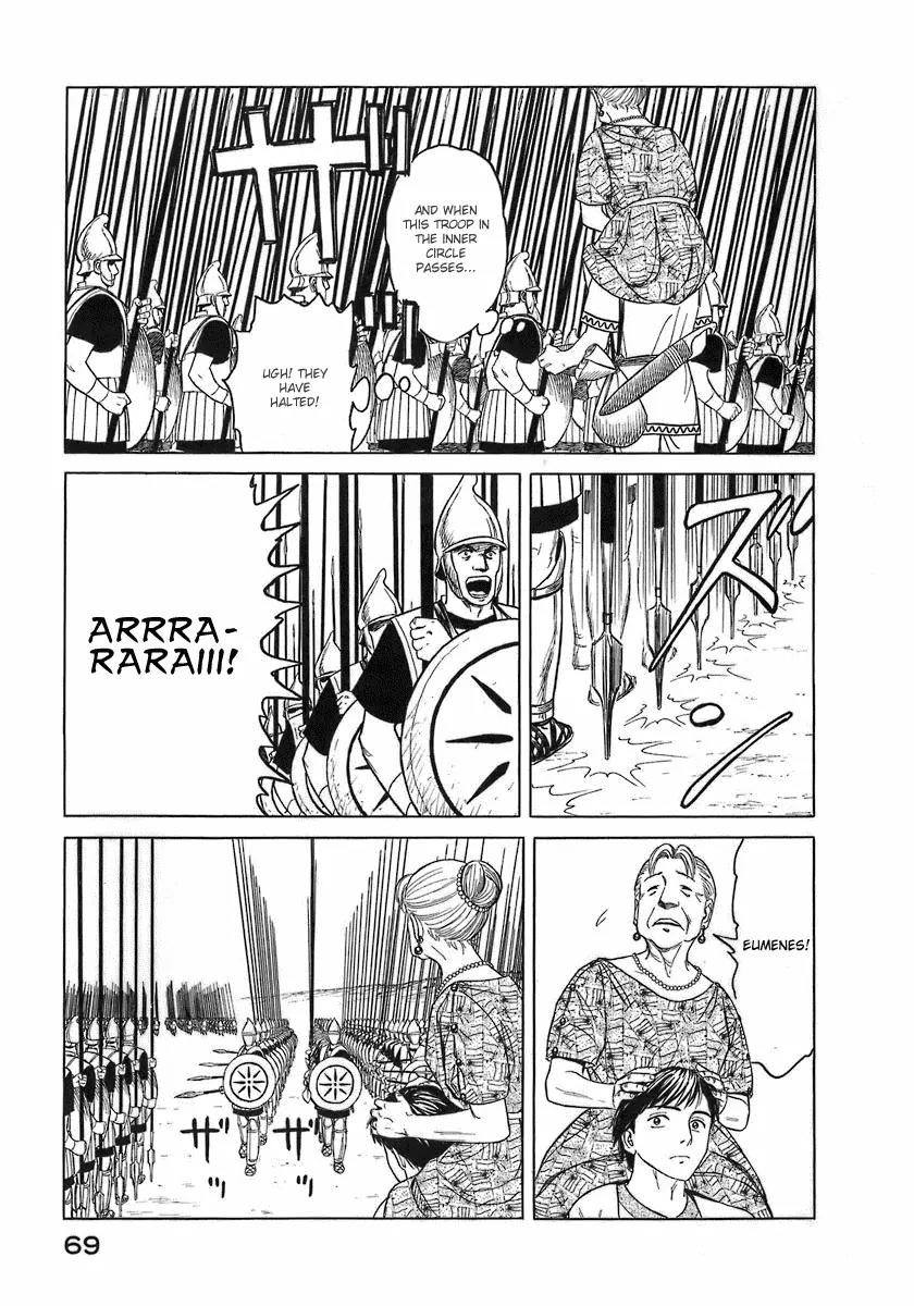 Historie Chapter 3 page 9 - Chapter 3 : Hometown Cardia 2