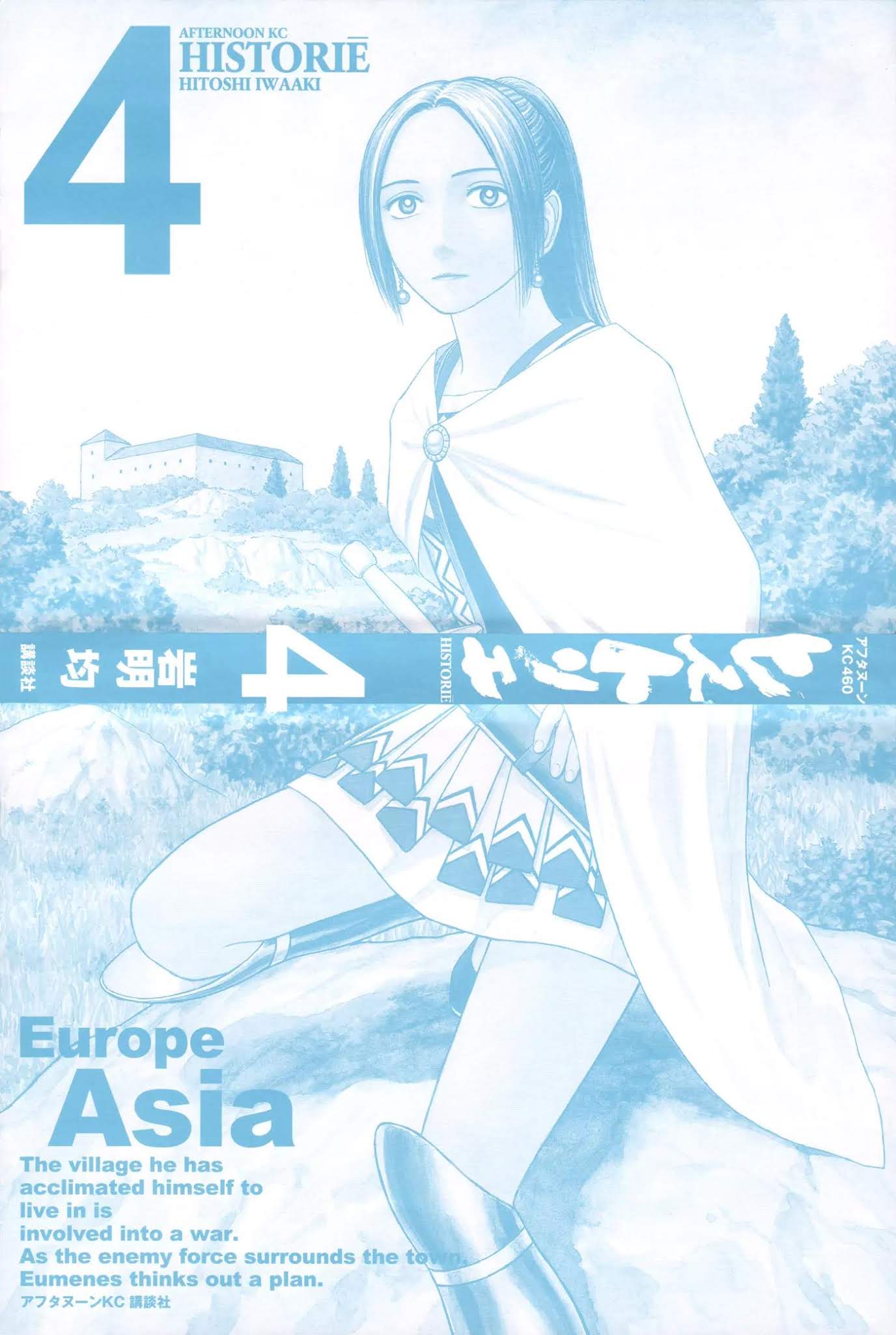 Historie Chapter 30 page 2 - Chapter 30 : In Paphlagonia - Part 7