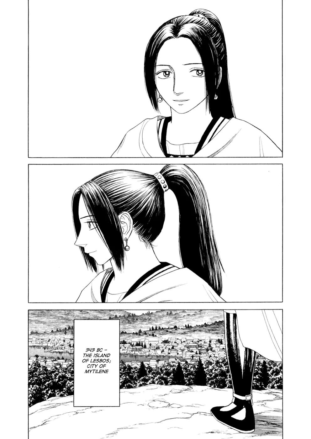 Historie Chapter 37 page 2 - Chapter 37 : Island of Lesbos - Biological Institue Part 1