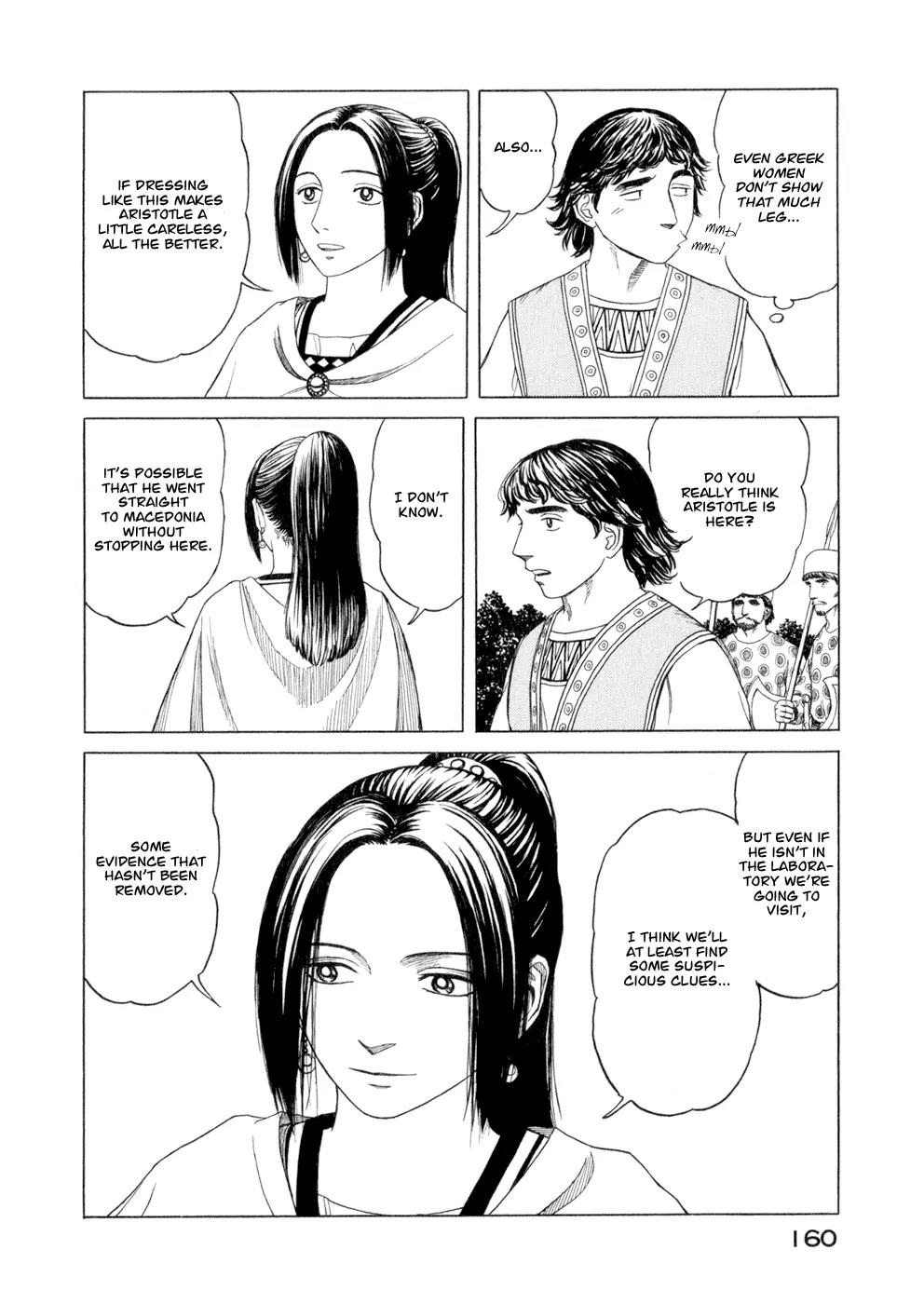 Historie Chapter 37 page 4 - Chapter 37 : Island of Lesbos - Biological Institue Part 1