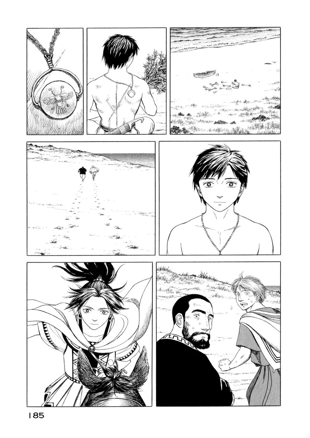 Historie Chapter 38 page 15 - Chapter 38 : Island of Lesbos - Biological Institue Part 2
