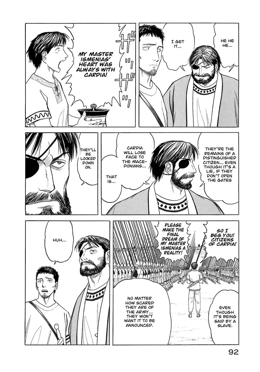 Historie Chapter 4 page 12 - Chapter 4 : Hometown Cardia 3