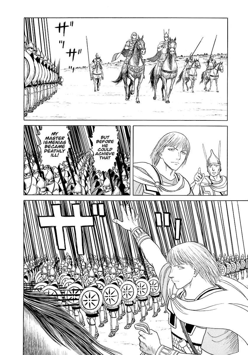 Historie Chapter 4 page 14 - Chapter 4 : Hometown Cardia 3