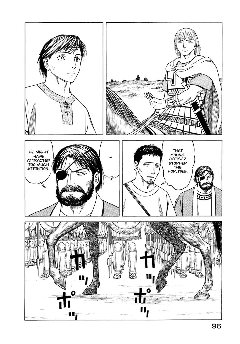 Historie Chapter 4 page 16 - Chapter 4 : Hometown Cardia 3