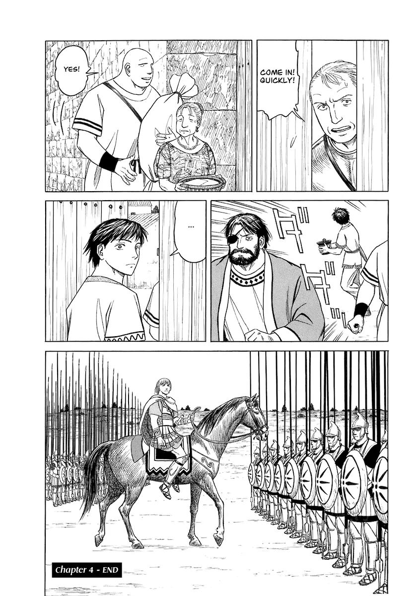 Historie Chapter 4 page 19 - Chapter 4 : Hometown Cardia 3