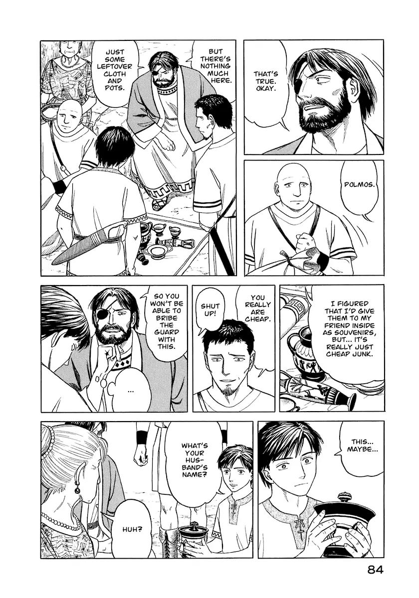 Historie Chapter 4 page 4 - Chapter 4 : Hometown Cardia 3
