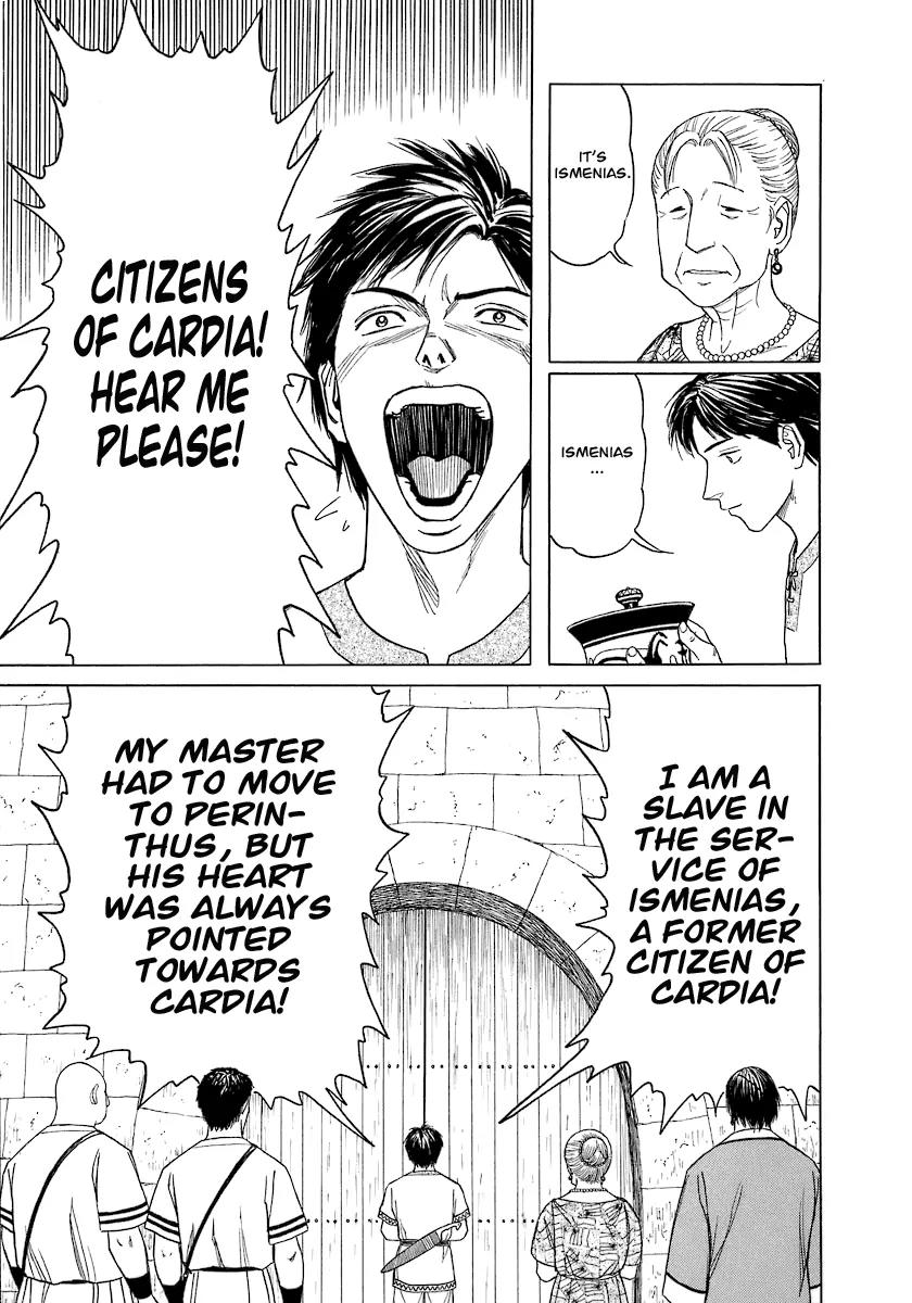 Historie Chapter 4 page 5 - Chapter 4 : Hometown Cardia 3