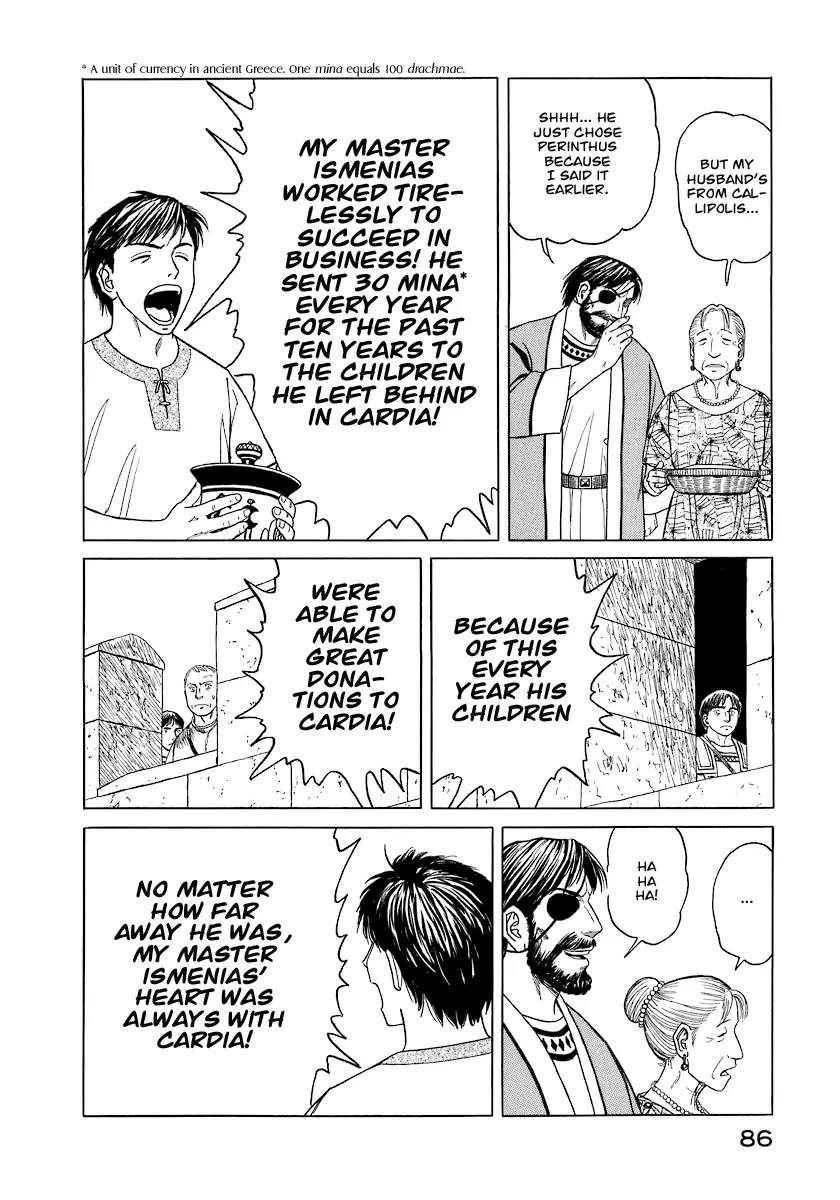 Historie Chapter 4 page 6 - Chapter 4 : Hometown Cardia 3