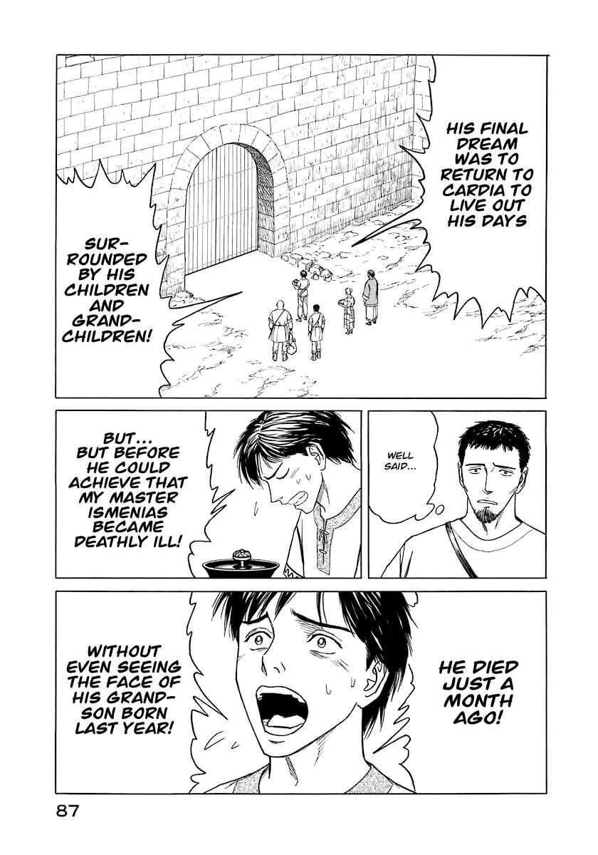 Historie Chapter 4 page 7 - Chapter 4 : Hometown Cardia 3