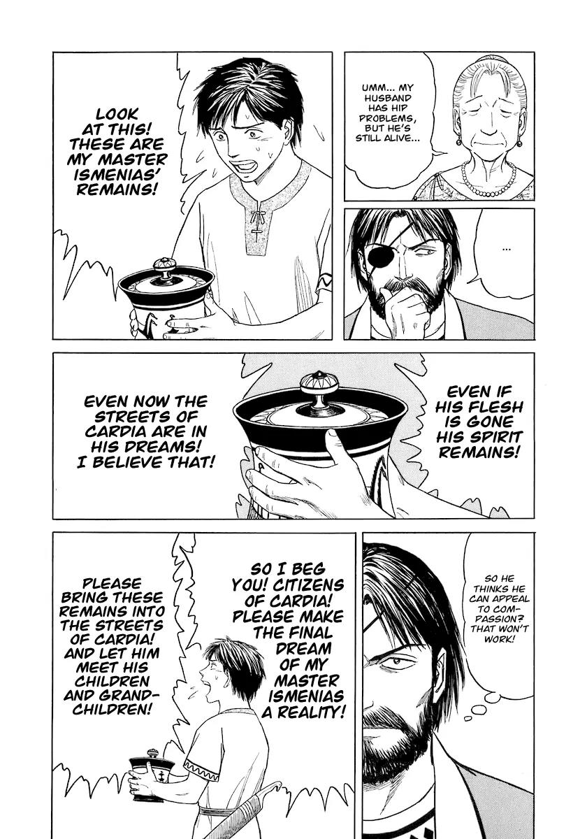 Historie Chapter 4 page 8 - Chapter 4 : Hometown Cardia 3