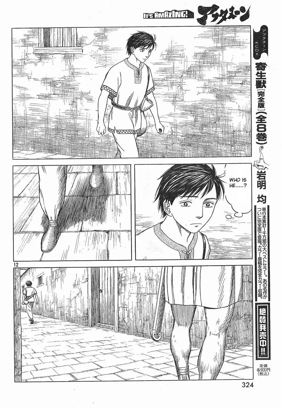 Historie Chapter 40 page 12 - Chapter 40 : Hometown Cardia 5