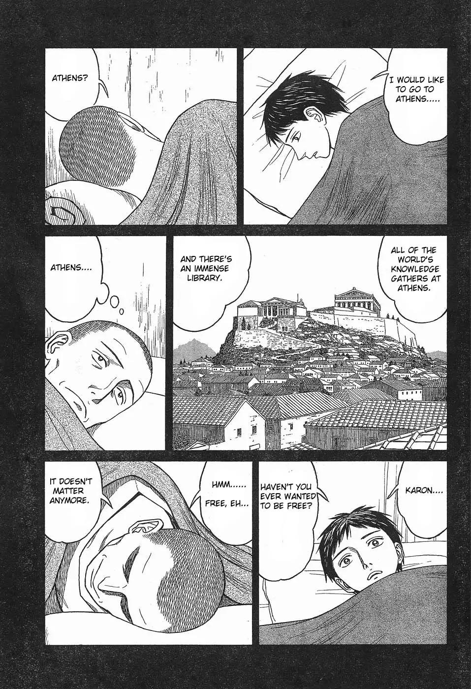 Historie Chapter 40 page 7 - Chapter 40 : Hometown Cardia 5