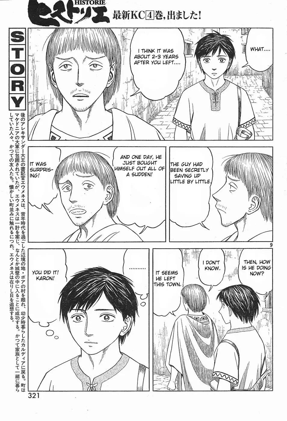 Historie Chapter 40 page 9 - Chapter 40 : Hometown Cardia 5